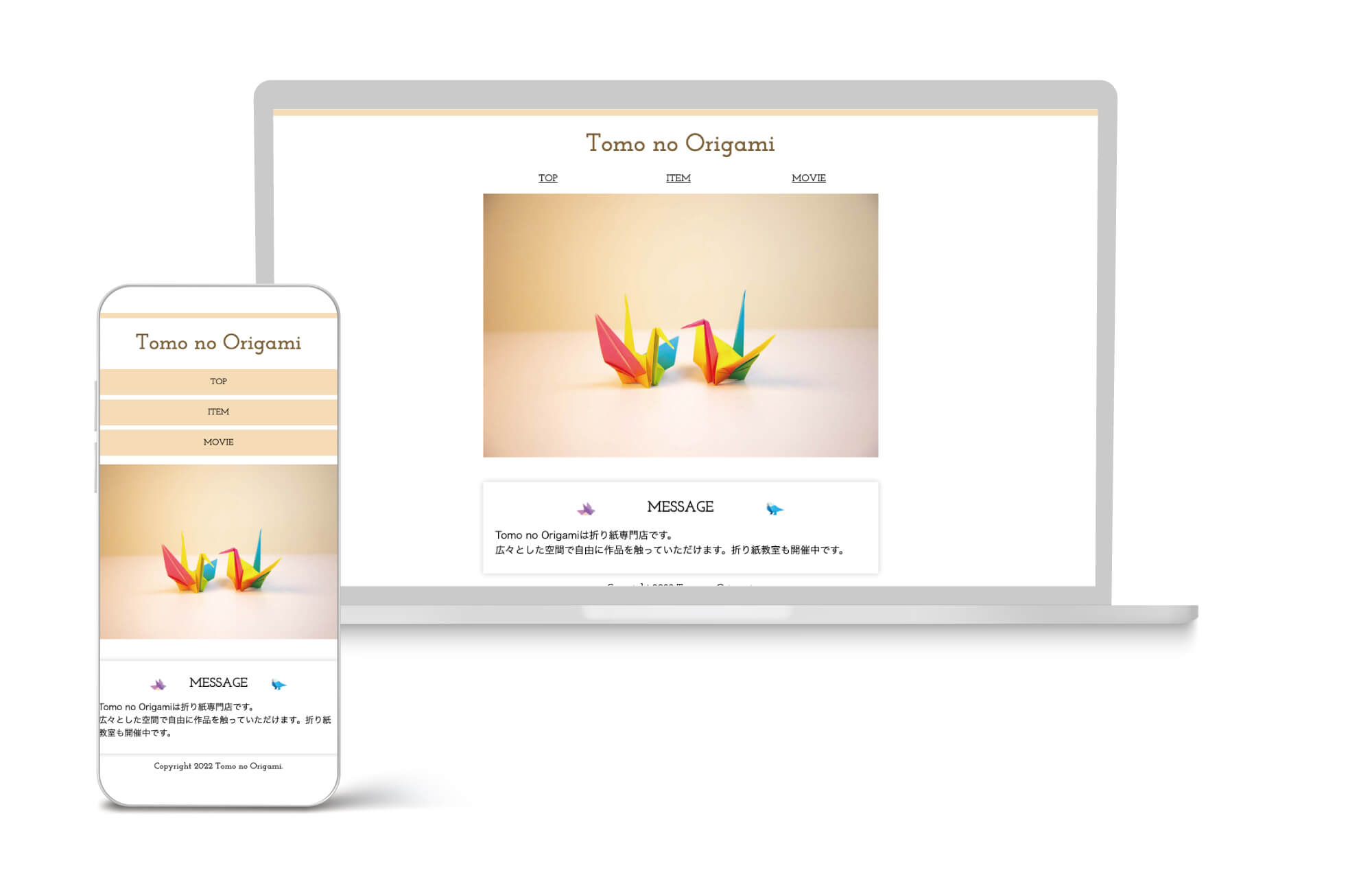webイメージ画像
